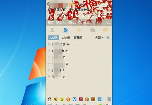 手機2017qq怎么關閉好友推薦 手機qq共同好友推薦關閉方法