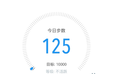 qq運動怎么計算步數(shù)用流量嗎 qq運動計算步數(shù)原理