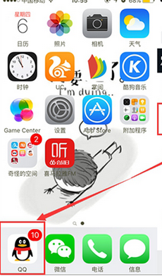 手機qq斗圖怎么添加 手機qq斗圖在哪