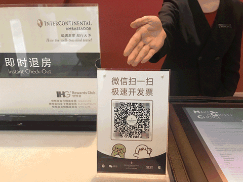 微信發票小助手在哪里 微信發票小助手怎么用