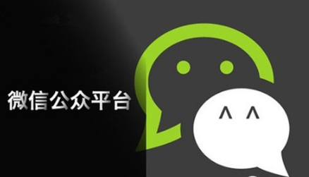 微信公眾平臺運維中心在哪 微信公眾平臺小程序運維中心怎么用