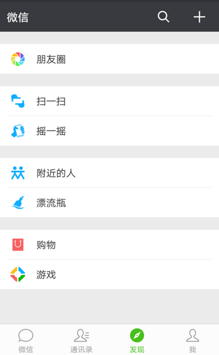 王者榮耀每周戰(zhàn)報在哪里看鏈接 微信每周王者戰(zhàn)報查看方法