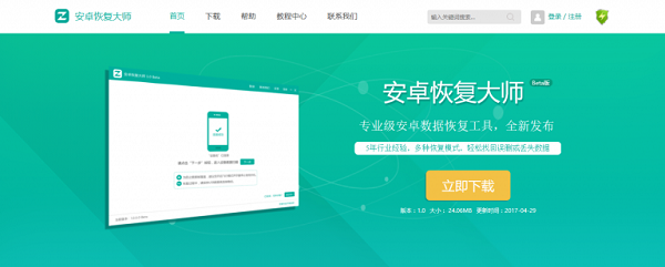 微信怎么將聊天記錄備份 微信聊天記錄怎么導(dǎo)出