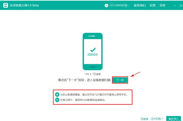微信怎么將聊天記錄備份 微信聊天記錄怎么導(dǎo)出