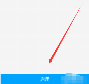 tim怎么進qq空間 tim如何使用qq空間