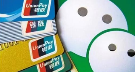 qq錢包里的錢怎么轉(zhuǎn)到微信上 qq錢包怎么轉(zhuǎn)到微信錢包步驟