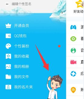 QQ厘米秀夏日原創裝扮找不到 QQ厘米秀夏日原創裝扮在哪