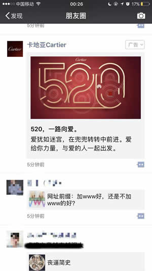 微信搜一搜看一看是什么 搜一搜看一看具體有什么用