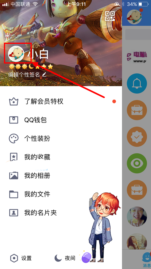 qq王者榮耀人物名片怎么設置 手機qq王者榮耀英雄個性名片在哪
