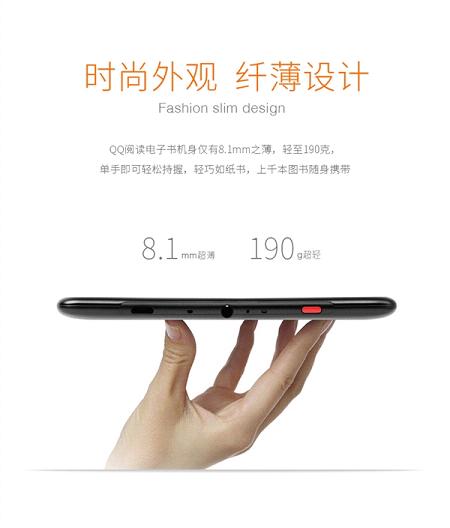 QQ閱讀電子書怎么登錄微信 QQ閱讀電子書微信QQ登錄方法