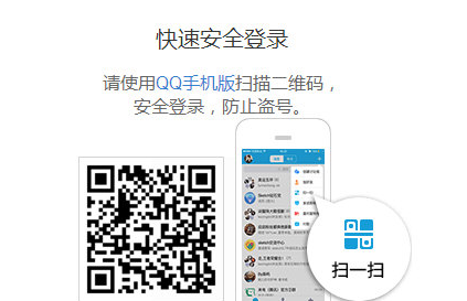 手機怎么進行qq群認證 qq群官方認證怎么弄教程