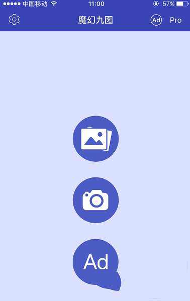 怎樣在朋友圈發九宮格照片 微信朋友圈九宮格照片步驟