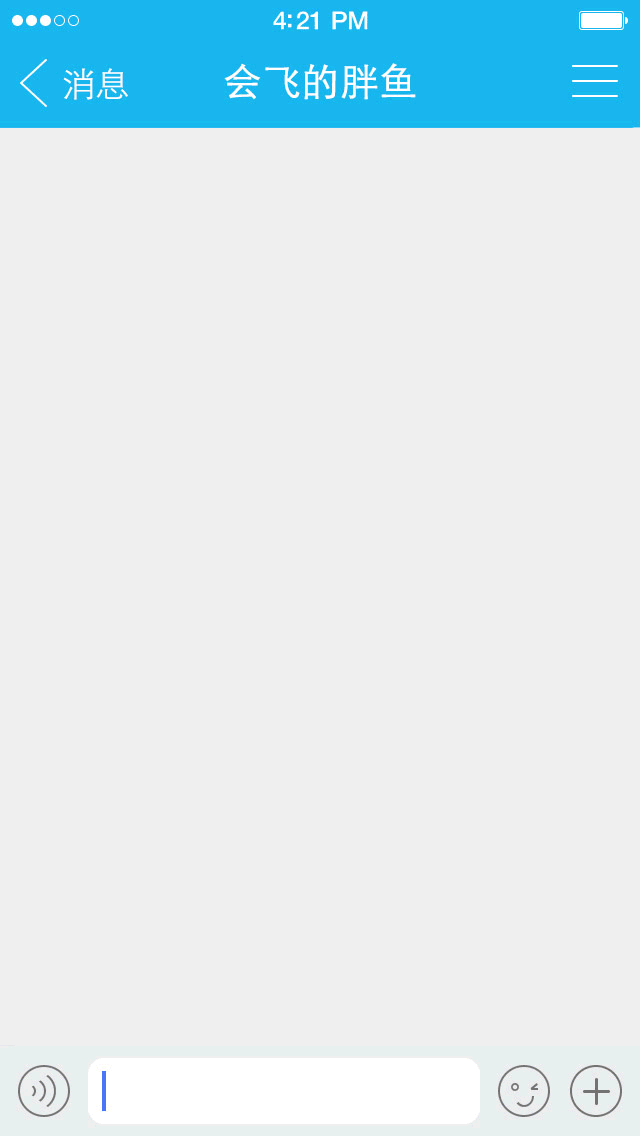 QQ聲紋氣泡如何設置 手機qq語音聲紋氣泡設置方法