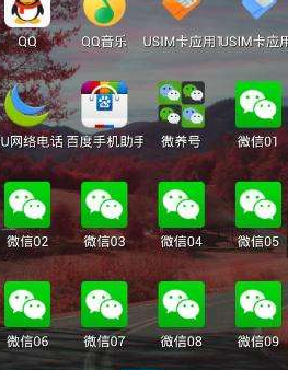 哪些手機微信多開軟件比較好 微信多開實用軟件推薦