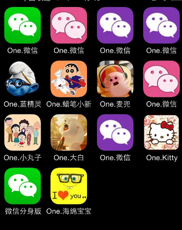 哪些手機微信多開軟件比較好 微信多開實用軟件推薦