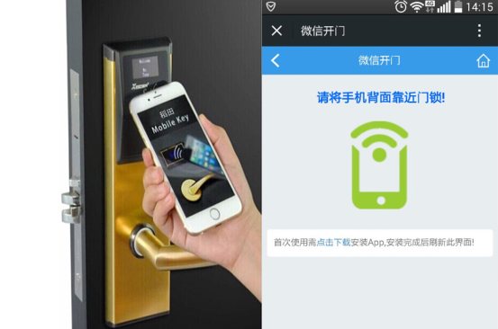 微信小程序有哪些功能 微信小程序?qū)频晷袠I(yè)有何影響