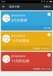 微信小程序有哪些功能 微信小程序?qū)频晷袠I(yè)有何影響