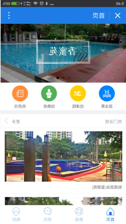 微信小程序有哪些功能 微信小程序?qū)频晷袠I(yè)有何影響