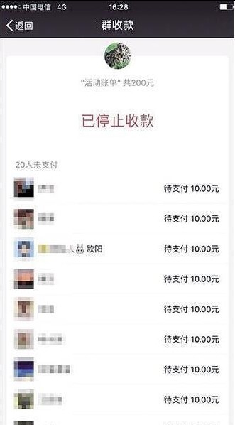 微信綠色紅包怎么使用教程 微信怎么發起一筆綠色紅包收款