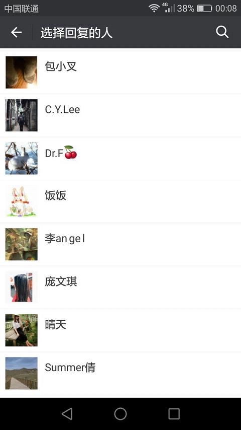 微信群聊人太多怎么快速艾特別人 微信簡單@別人的方法