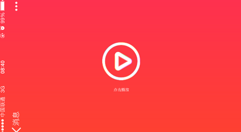 那些年的頭像你還記得嗎入口在哪 新版手機qq怎么看歷史頭像