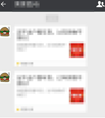 微信語音轉換文字在哪里設置 微信語音轉文字教程