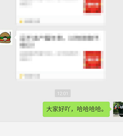 微信語音轉換文字在哪里設置 微信語音轉文字教程