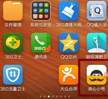 微信小號怎么申請注冊 微信小號申請賬號方法