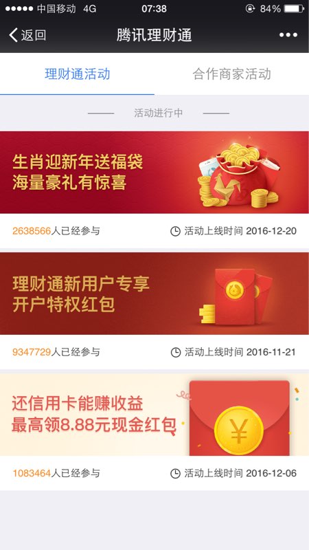 微信集齊12生肖在哪里 微信集12生肖怎么獲得