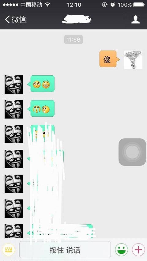 新版微信icon怎么改變 簡單不越獄更改微信圖標(biāo)教程