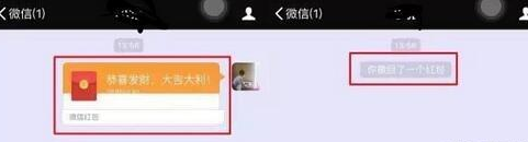 微信紅包可以撤回了 微信紅包撤回功能正在內測