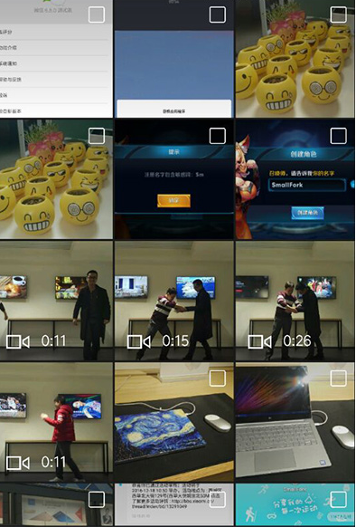 微信6.5.0測試版又增加了哪些新功能 微信6.5.0內(nèi)測版介紹