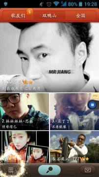 唱吧APP將已上傳圖片刪掉詳細(xì)操作步驟