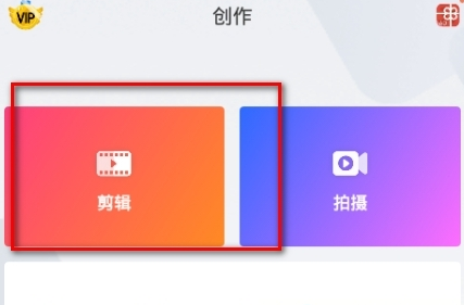 唱吧自動修音app詳細使用步驟介紹