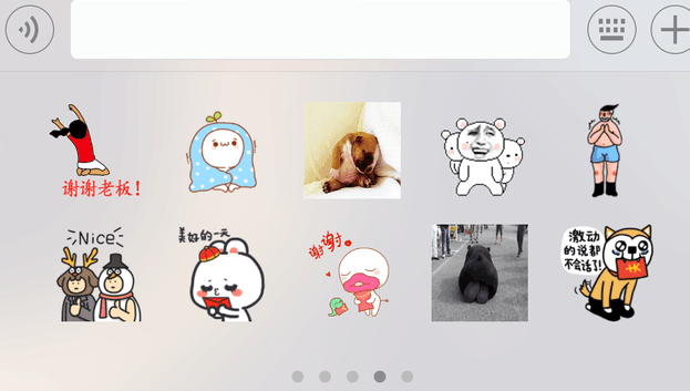 微信實用小技巧大匯總 微信你不知道的那些小技巧