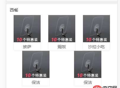 css3 - flex布局下，如何對齊子元素？