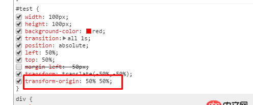 css3中translate(-50%,-50%)對 transform-origin的奇葩影響？