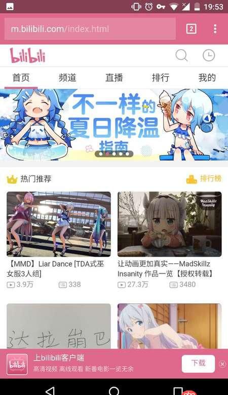 css - 手機端chrome打開github和bilibili等少數網站會發現地址欄周圍也會有背景色