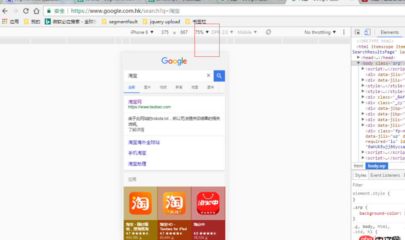 javascript - 拿到美工/UI的PSD圖，接下來(lái)寫(xiě)前端頁(yè)面的順序，求指導(dǎo)