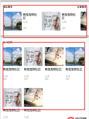 html - flex布局，如何實(shí)現(xiàn)9宮格列表兩端對齊