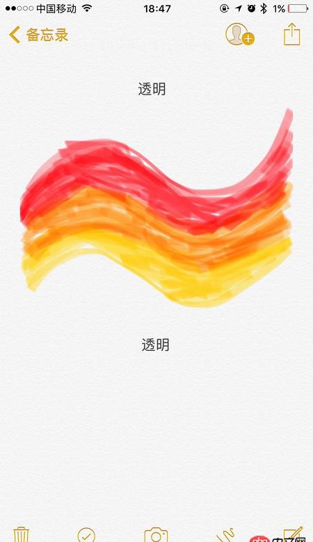 css3 - 怎樣用純css畫出一個兩邊透明的S形寬區域