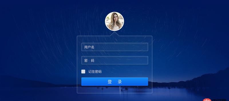 html - 請教，下圖登錄頁如何用css實現？半透明的邊框怎么做？
