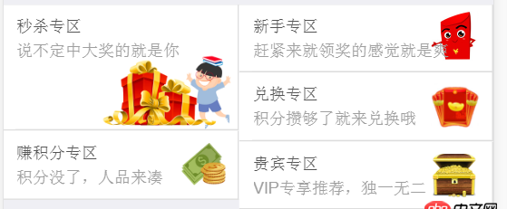 css3 - 怎樣用flew布局成 左邊邊兩列 右邊三列的布局？