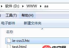ie-css3.htc 放在服務器上為什么不起作用