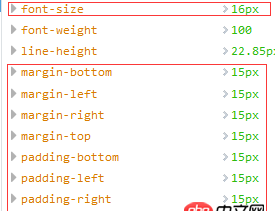 css3 - 使用rem設置padding大小的問題