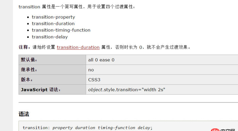 css3 - css 3問題， transition:0.5s all;是指所有屬性？