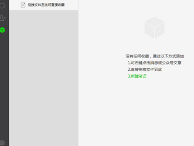 微信網頁版可以語音聊天嗎 微信網頁版語音通話教程