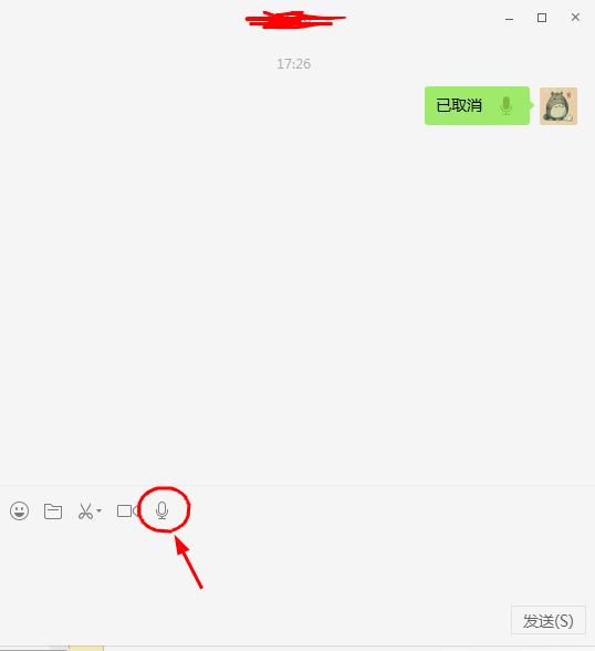 微信網頁版可以語音聊天嗎 微信網頁版語音通話教程
