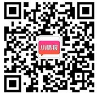 參與小情報公眾號活動即可獲得微信紅包獎勵 小情報公眾號活動詳情介紹