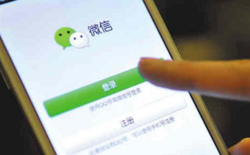 微信應(yīng)用號(hào)有什么用 微信應(yīng)用號(hào)有哪些功能